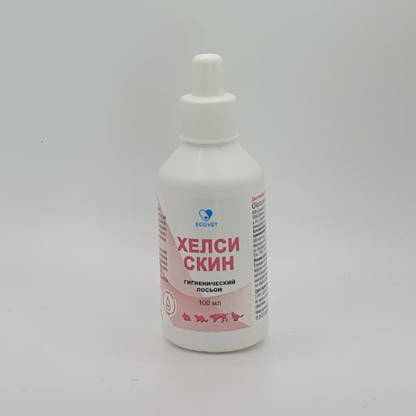 losion-helsi-skin-gigienicheskij-100-ml