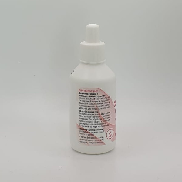 losion-helsi-skin-gigienicheskij-100-ml