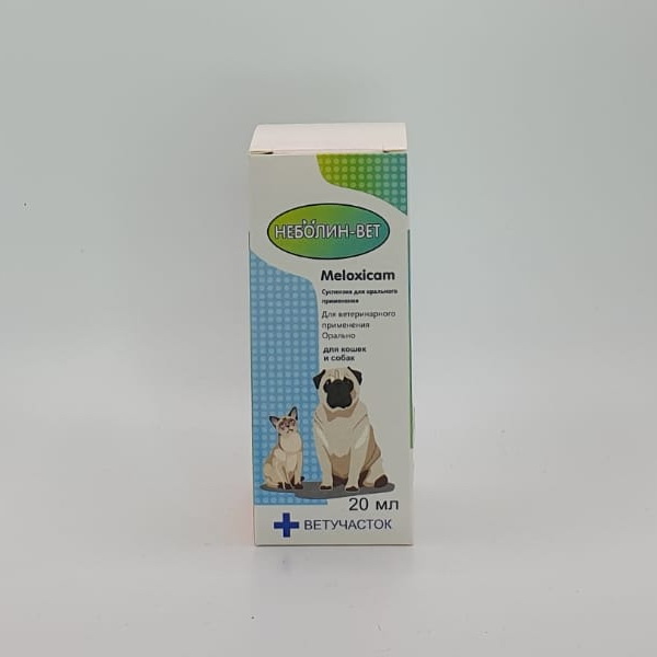 nebolin-vet_20ml