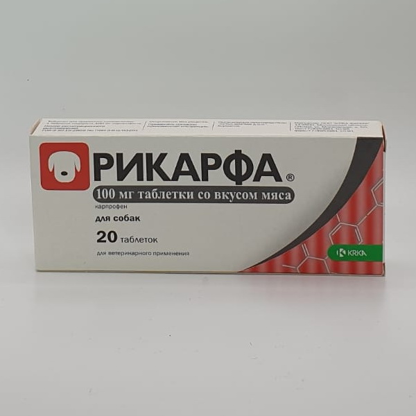 rikarfa-100mg-20t