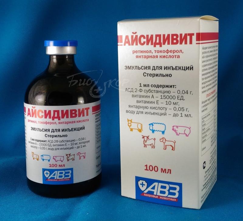 Айсидивит  инъекционный 100 мл