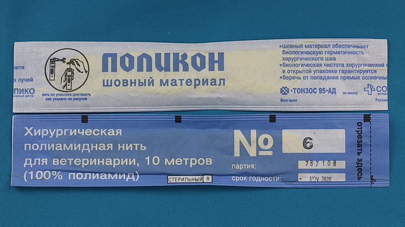 Поликон №6 10 м