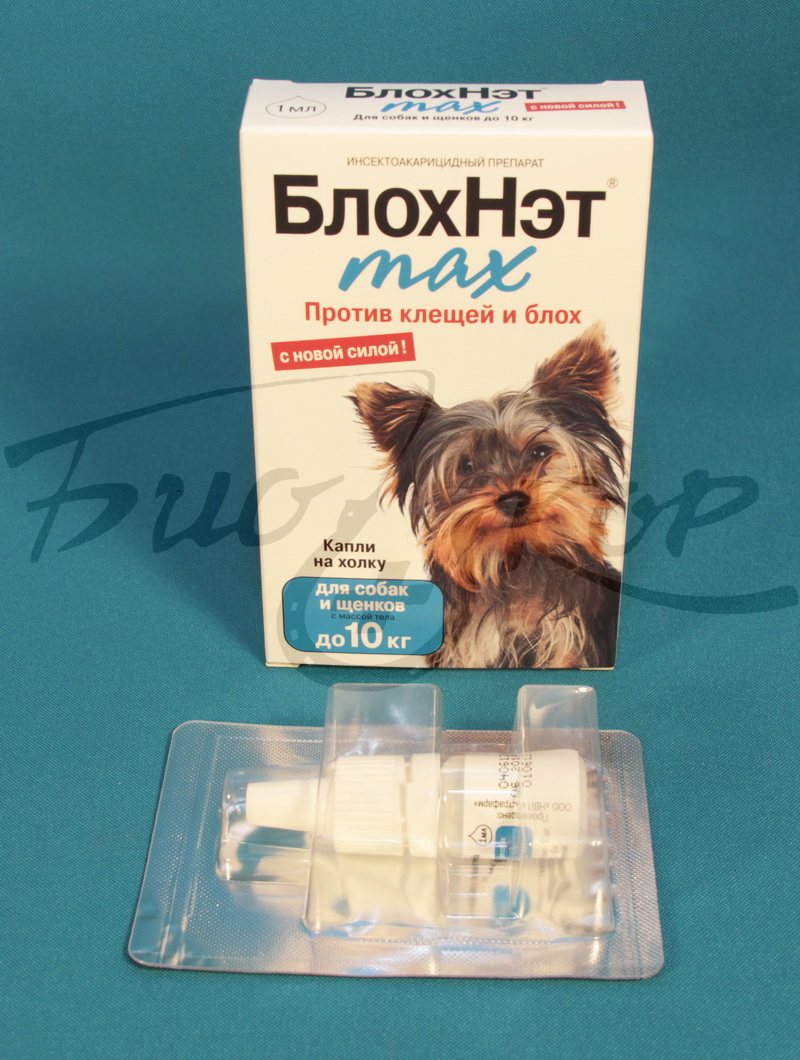 БлохНэт max для собак и щенков массой от 10 до 20 кг (2 мл) монодоза (Основная)