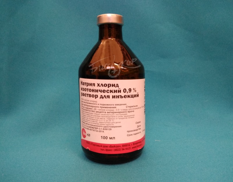 Натрия хлорид р-р 0,9% 100 мл