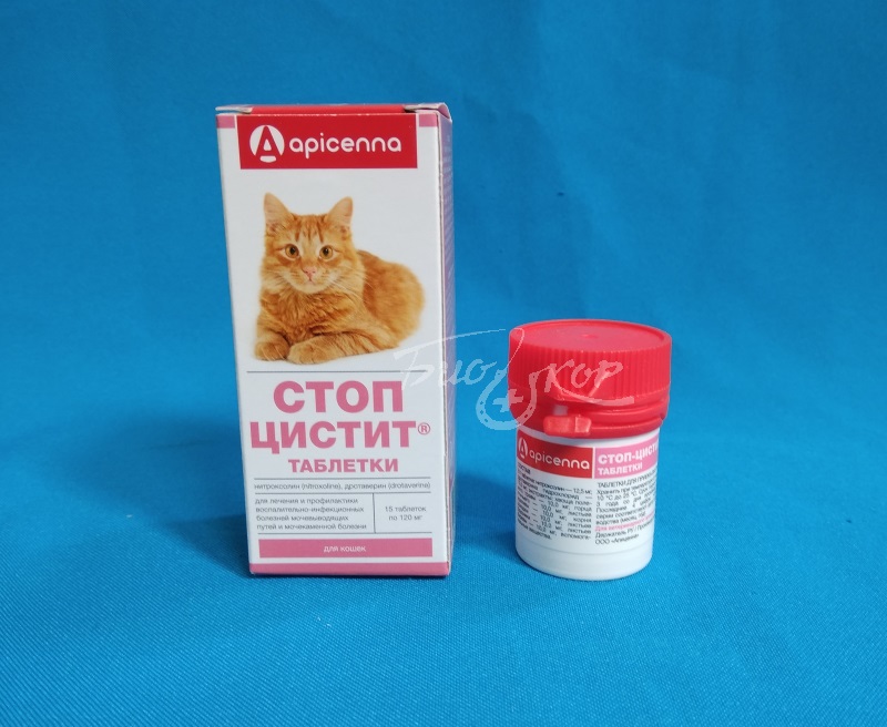 Стоп-цистит для кошек таблетки №15