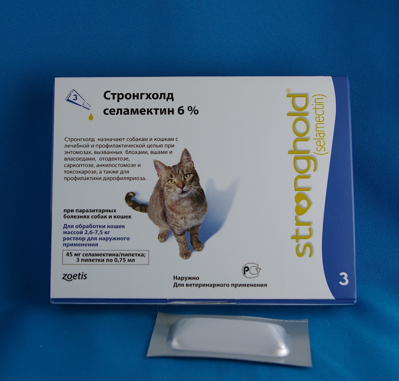 Стронгхолд кошки  2.6-7.5 кг 45 мг 6%
