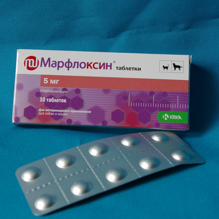 Марфлоксин таб. 5 мг №10