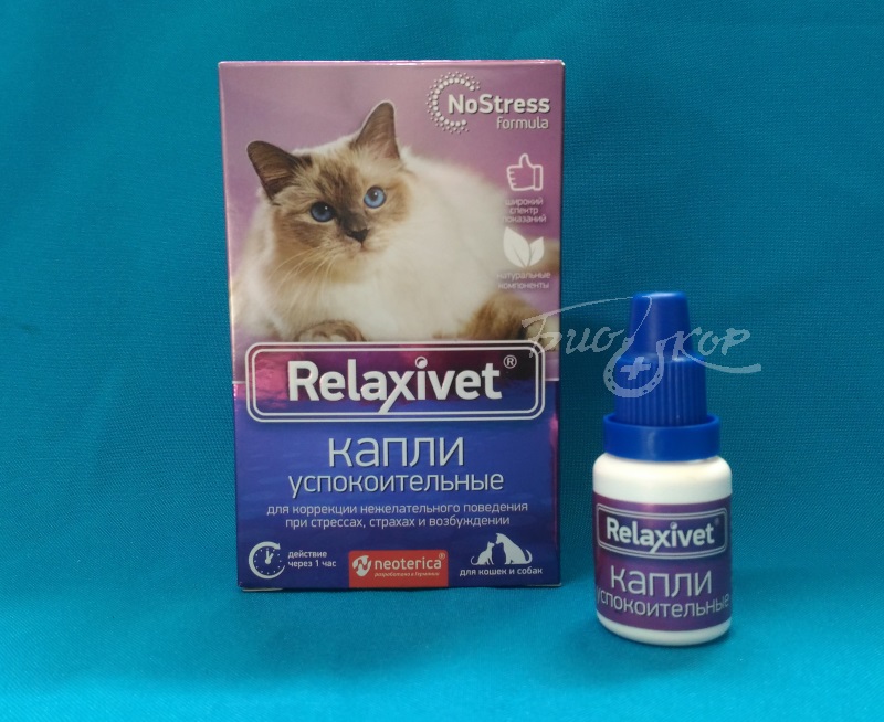 Релаксивет капли успокоительные для кошек и собак Relaxivet пероральные 10 мл