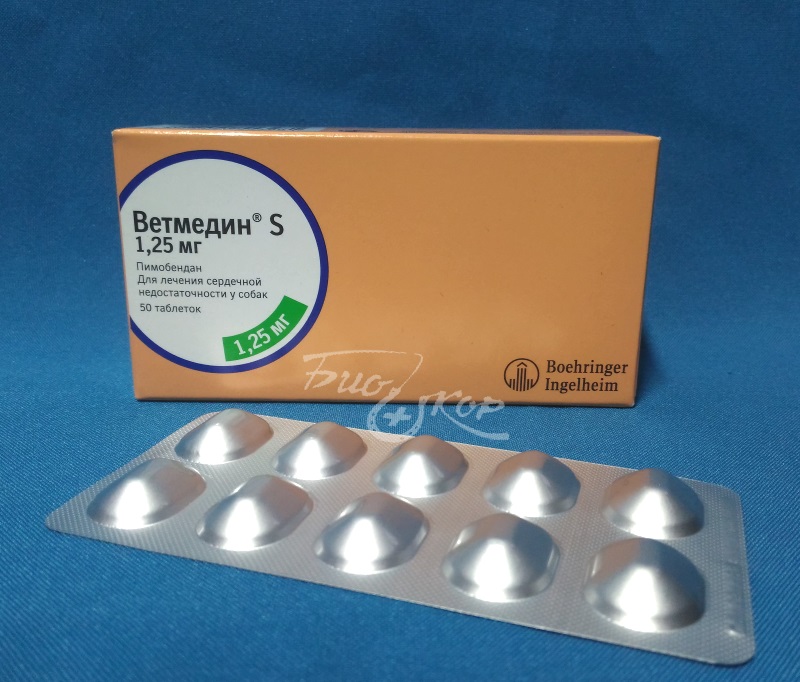Ветмедин S 1,25 мг блистер по 10 таблеток