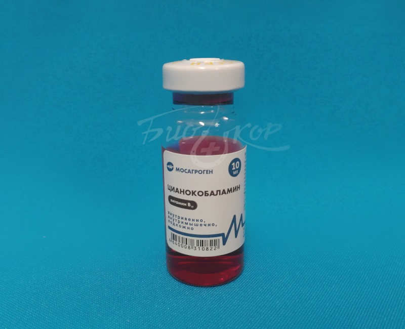Цианокобаламин В12 10 мл