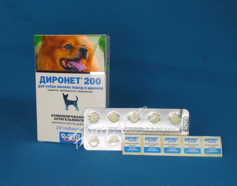 Диронет 200 таблетки для собак мелких пород и щенков