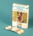 Азинокс +  таблетки для собак (Празиквантел, Пирантел)