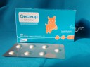 Онсиор 5 мг для собак от 2,5 до 5 кг блистер 7 таблеток