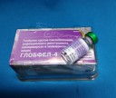 Глобфел-4 глобулин для кошек 1 мл