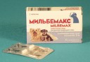 Мильбемакс для Мелких Собак и Щенков от 0,5 до 5 кг ( Мильбемицин,Празиквантел)