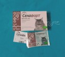 Селафорт 60 мг. для кошек 7,5 - 10 кг