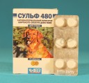 Сульф-480 д/собак таблетки уп №6